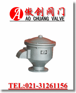 不锈钢呼吸阀