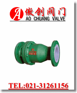 衬氟立式止回阀