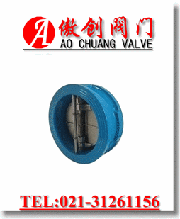 对夹蝶式止回阀