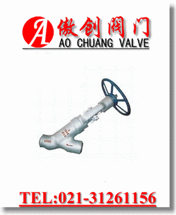 直流式对焊截止阀